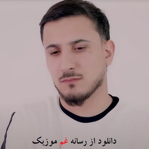 ناهید ممدوف آخی بو نه حسلردی